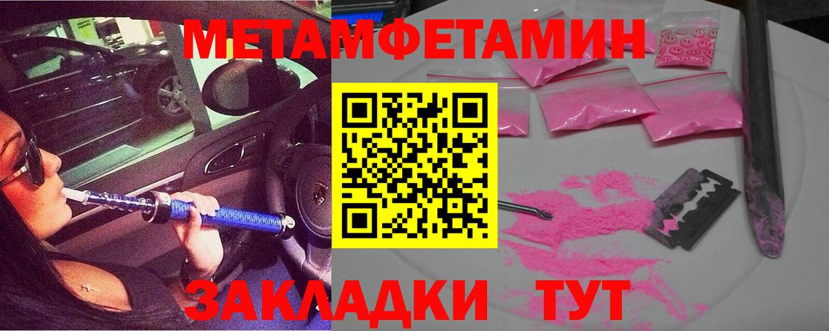 АМФ Premium Чебаркуль