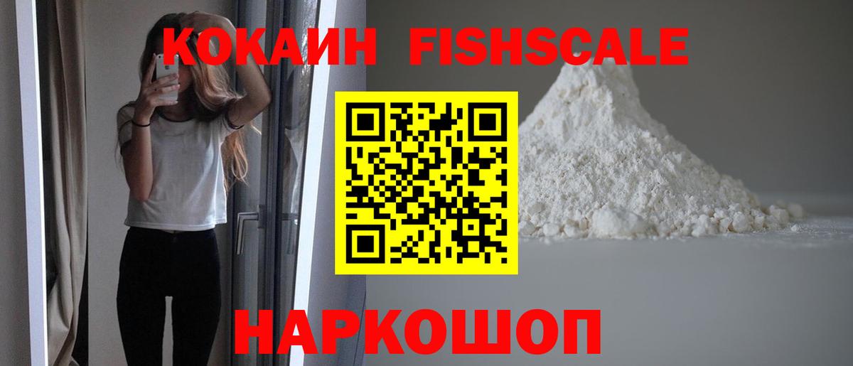 Кокаин 98%  Вход с VPN  Чебаркуль  КОКАИН  Кокаин 99% 