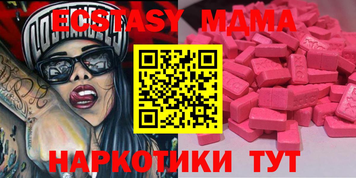ЭКСТАЗИ Philipp Plein  ЭКСТАЗИ  ЭКСТАЗИ бентли  Чебаркуль  Вход с VPN 
