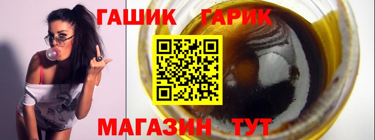 Чебаркуль  ГАШ AMNESIA HAZE  Гашиш индика сатива  Вход с VPN 