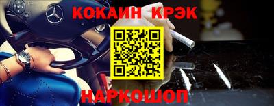 амф Малгобек