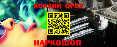 амф Малгобек