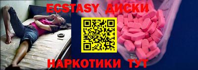 хмурый Мариинск