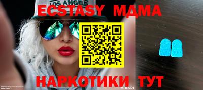 хмурый Мариинск