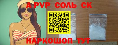 амф Малгобек
