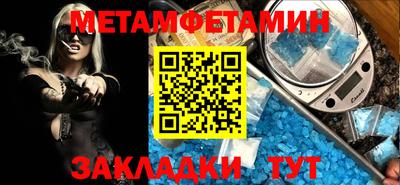 амф Малгобек