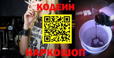 амф Малгобек