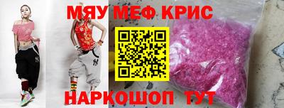 хмурый Мариинск