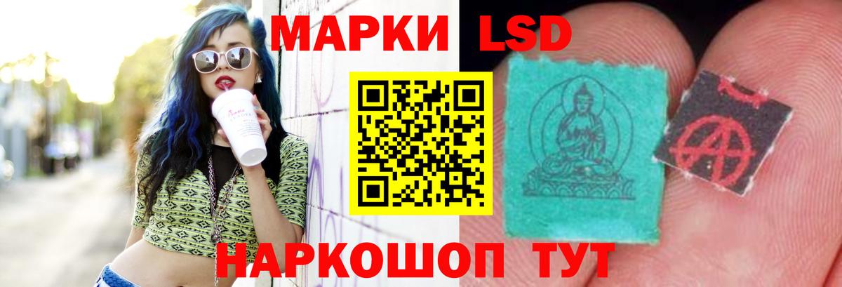 LSD-25 экстази кислота    как зайти  Вход с VPN  Чебаркуль  ЛСД экстази кислота 