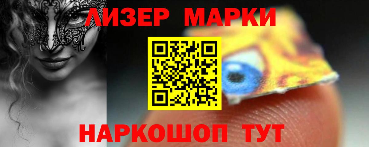 Лсд 25 экстази ecstasy Чебаркуль
