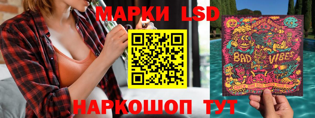 Марки NBOMe 1500мкг  Вход с VPN  Чебаркуль 