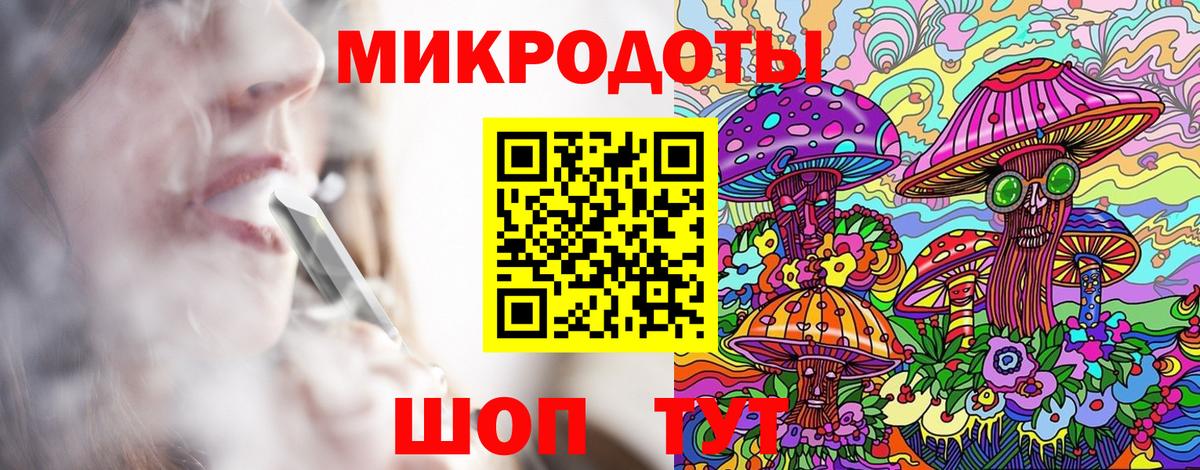 Псилоцибиновые грибы ЛСД Чебаркуль
