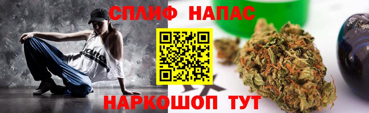Чебаркуль  МАРИХУАНА OG Kush  Вход с VPN  Бошки марихуана планчик  Каннабис THC 21% 